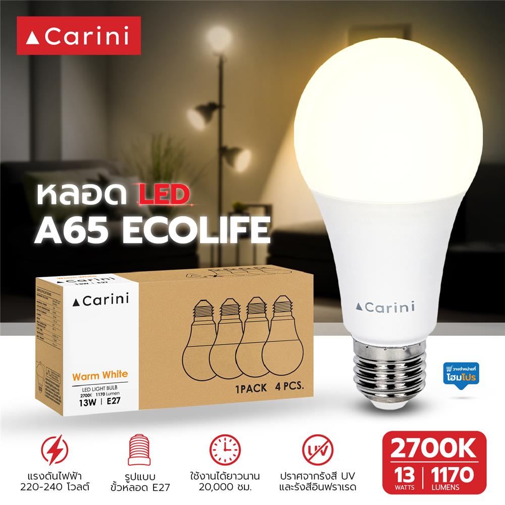 หลอด LED CARINI A65 ECOLIFE 13 วัตต์ WARM WHITE E27 แพ็ก 4 ชิ้น