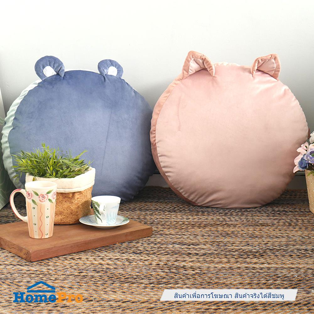 หมอนอิงกลม HOME LIVING STYLE CAT-GIFT 24X24 นิ้ว สีชมพู