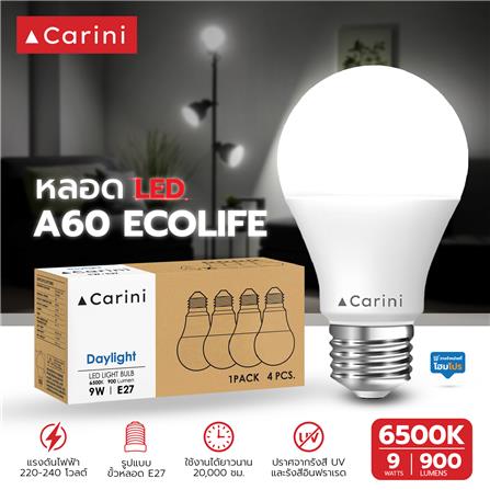 หลอด LED CARINI A60 ECOLIFE 9 วัตต์ DAYLIGHT E27 แพ็ก 4 ชิ้น_5