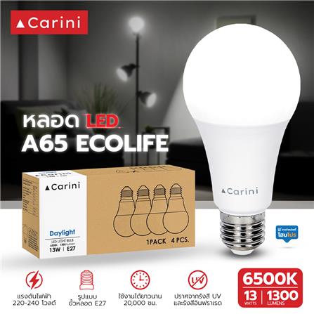 หลอด LED CARINI A65 ECOLIFE 13 วัตต์ DAYLIGHT E27 แพ็ก 4 ชิ้น_5
