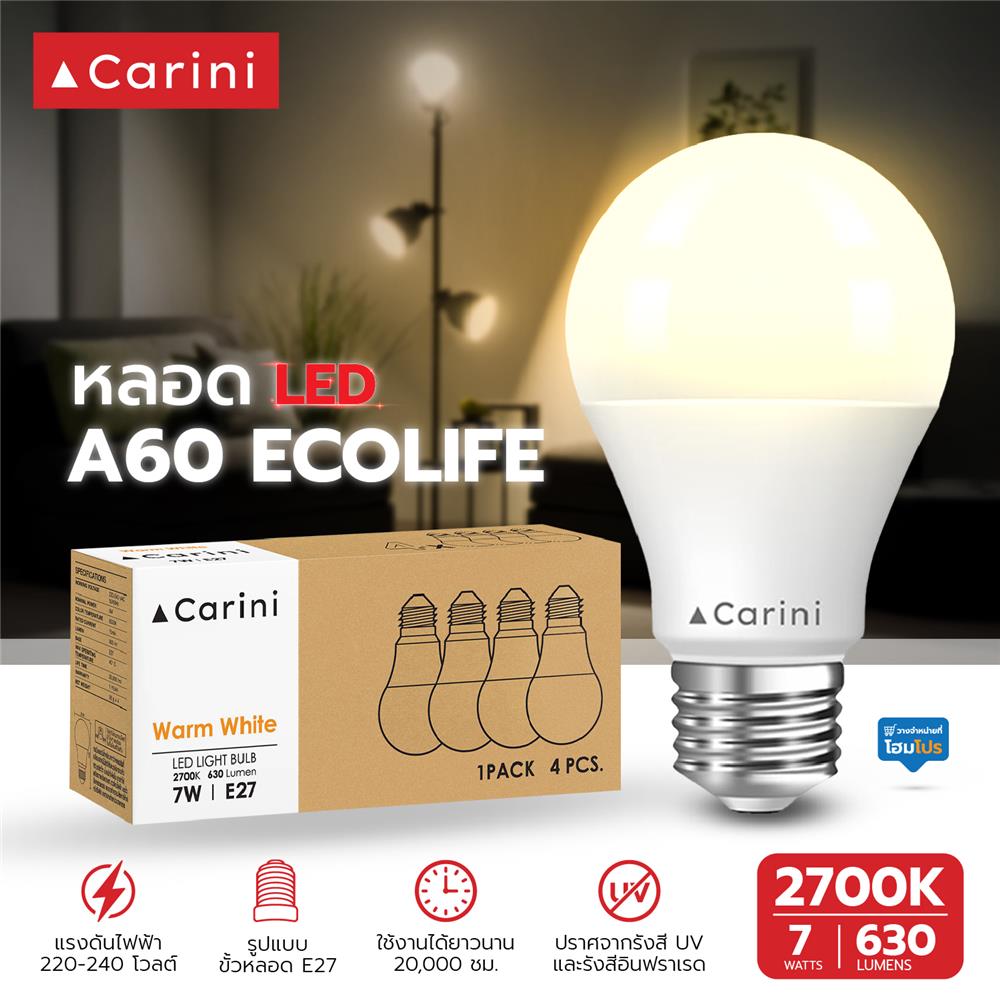 หลอด LED CARINI A60 ECOLIFE 7 วัตต์ WARM WHITE E27 แพ็ก 4 ชิ้น