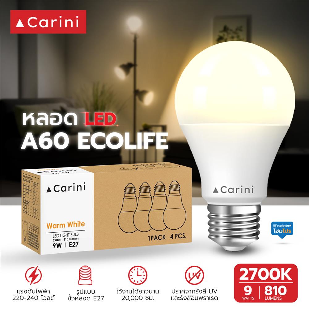 หลอด LED CARINI A60 ECOLIFE 9 วัตต์ WARM WHITE E27 แพ็ก 4 ชิ้น