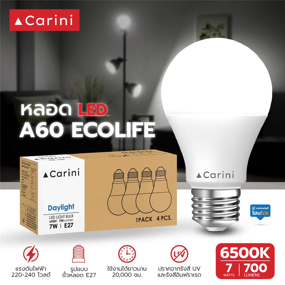 หลอด LED CARINI A60 ECOLIFE 7 วัตต์ DAYLIGHT E27 แพ็ก 4 ชิ้น