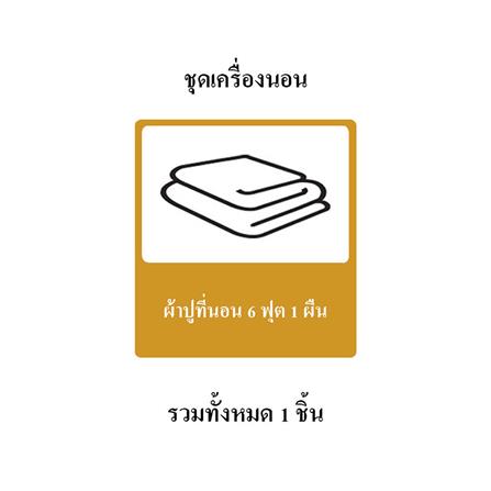 ผ้าปูที่นอน 6 ฟุต OMAZZ SMOOTH สี BLUE_3