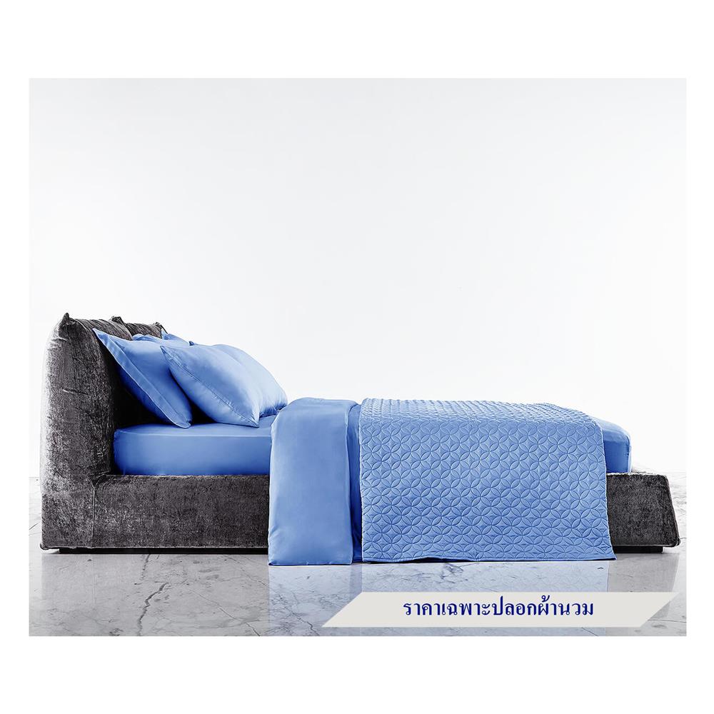 ปลอกผ้านวม OMAZZ SMOOTH 100X90 นิ้ว สี BLUE