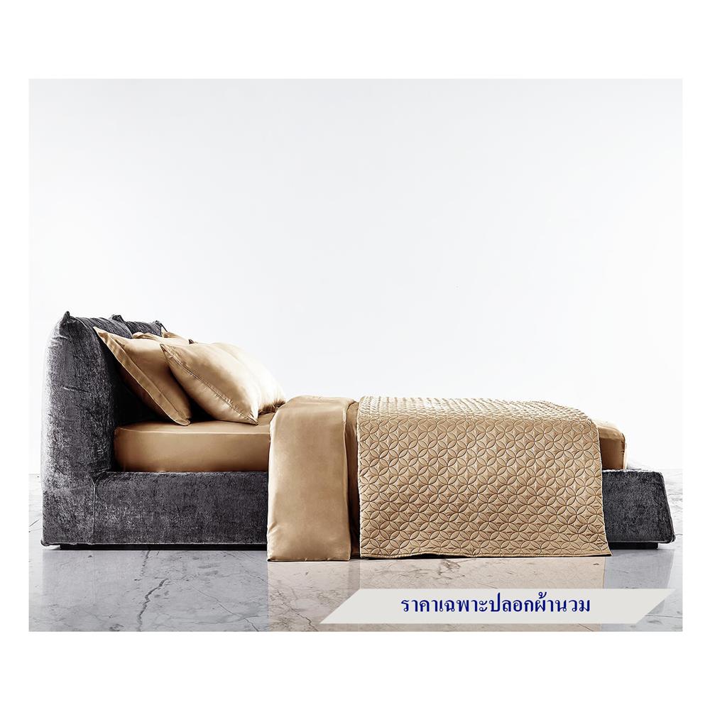 ปลอกผ้านวม OMAZZ SMOOTH 100X90 นิ้ว สี SALMON