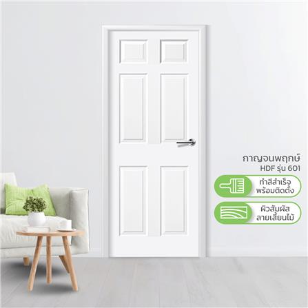 ประตูภายใน HDF METRO 601 กาญจนพฤกษ์ 80X200 ซม. สีขาว ไม่เจาะลูกบิด_2