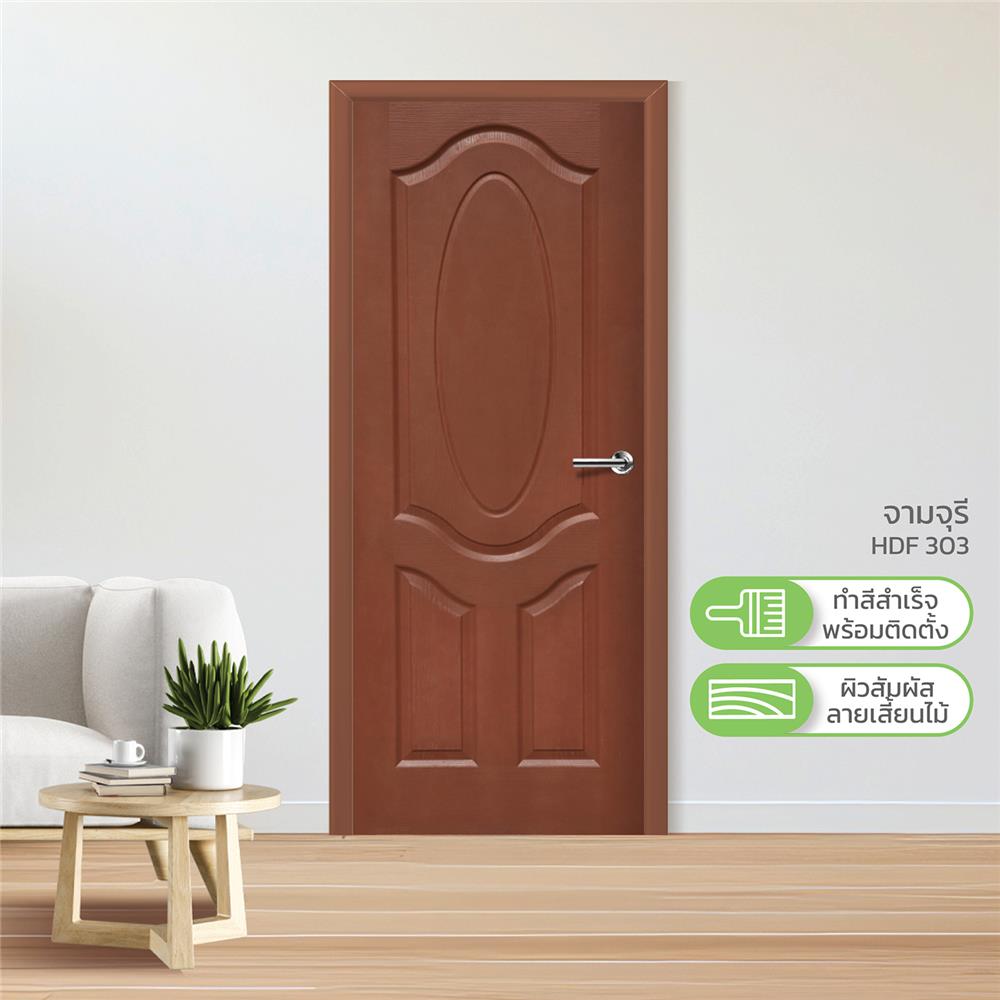 ประตูภายใน ไม่เจาะลูกบิด HDF METRO BOLOGNA 303 จามจุรี 80x200 ซม. สีนํ้าตาล