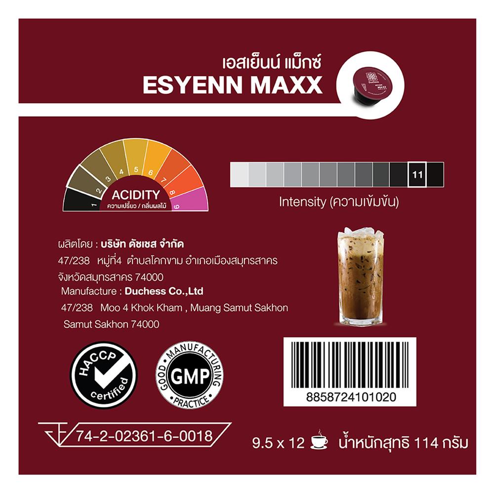 แคปซูลเครื่องชงกาแฟ DUCHESS ESYENN MAXX CO2002