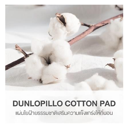 ที่นอน 5 ฟุต DUNLOPILLO HAVEN พร้อมชุดเครื่องนอน 11 ชิ้น_5