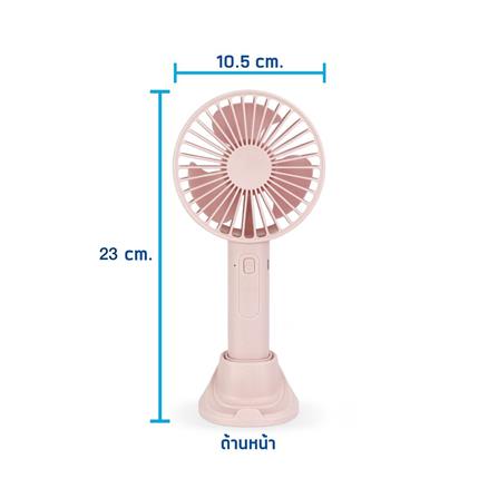 พัดลมพกพา 2 นิ้ว ASAKI AK-FN42 สีชมพู_4