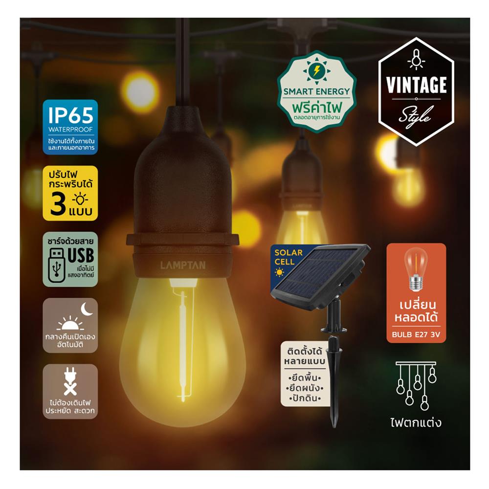 ไฟจัดสวน SOLAR LAMPTAN CARNIVAL 10 วัตต์ WARM WHITE สีดำ