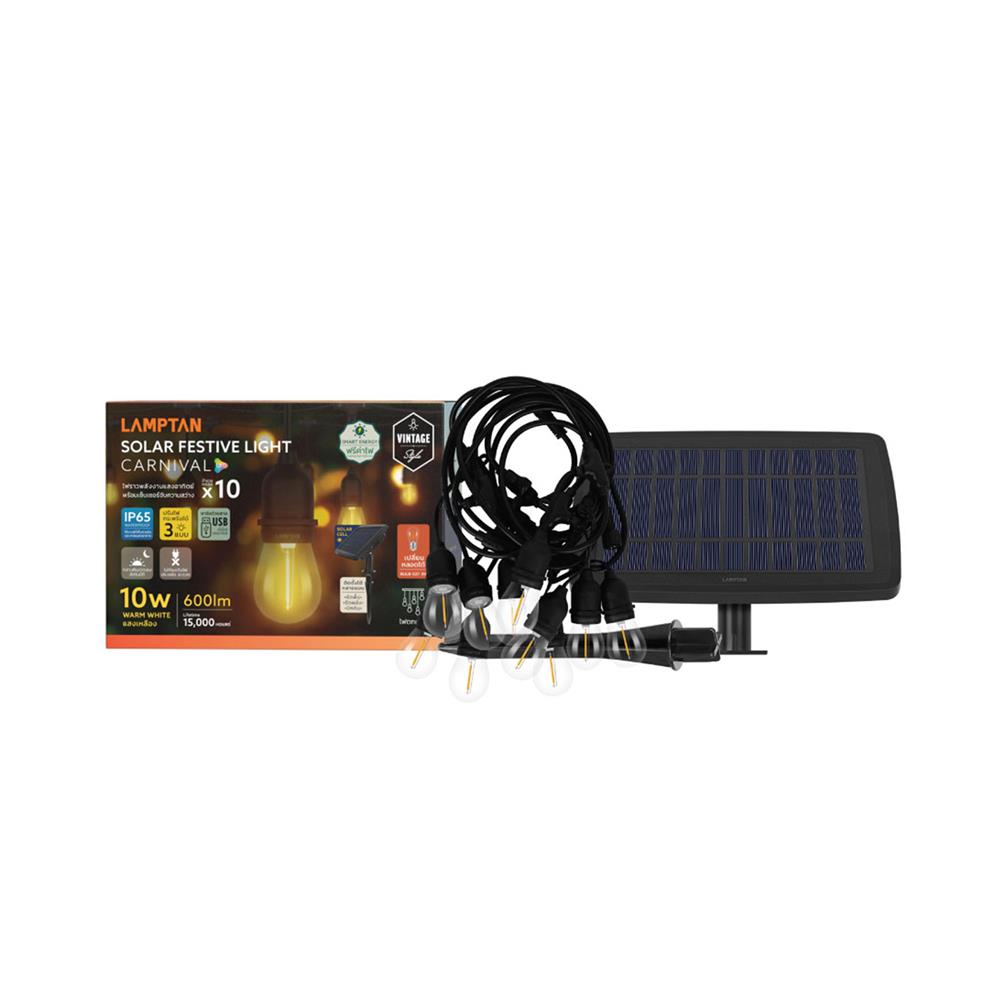 ไฟจัดสวน SOLAR LAMPTAN CARNIVAL 10 วัตต์ WARM WHITE สีดำ