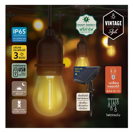 ไฟจัดสวน SOLAR LAMPTAN CARNIVAL 10 วัตต์ WARM WHITE สีดำ_7