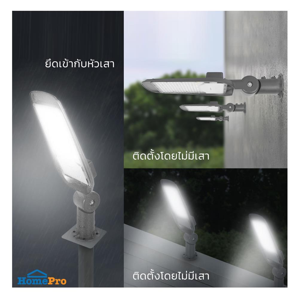 ไฟถนน LED LAMPTAN LEADER 100 วัตต์ DAYLIGHT สีเทา