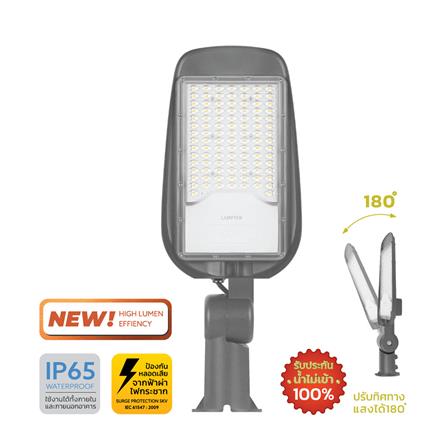 ไฟถนน LED LAMPTAN LEADER 100 วัตต์ DAYLIGHT สีเทา_0