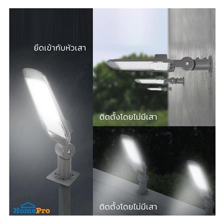ไฟถนน LED LAMPTAN LEADER 100 วัตต์ DAYLIGHT สีเทา_6
