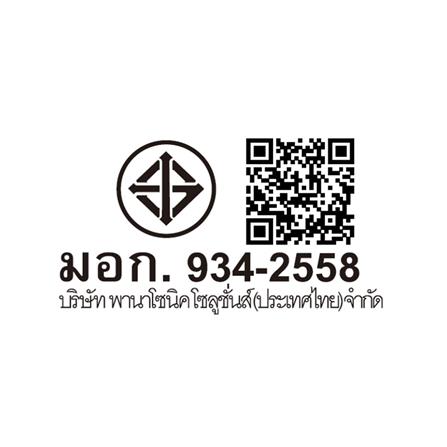 พัดลมดูดอากาศติดผนัง 10 นิ้ว PANASONIC FV-25AL106_1