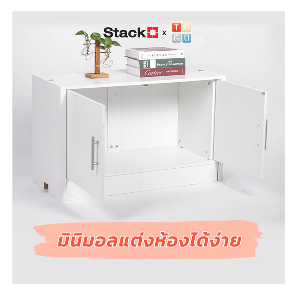 กล่องบานปิด MDF STACKOxTUGU 92.6x40x57ซม. สีขาว