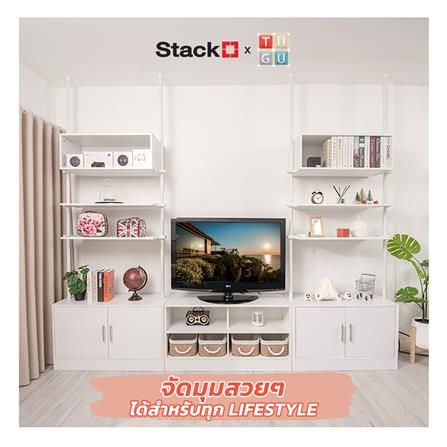 กล่องบานปิด MDF STACKOxTUGU 92.6x40x57ซม. สีขาว_1