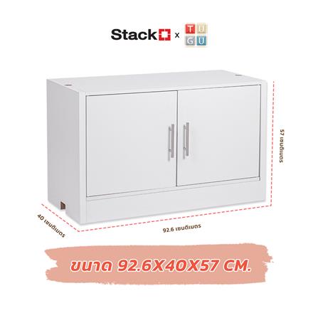 กล่องบานปิด MDF STACKOxTUGU 92.6x40x57ซม. สีขาว_5