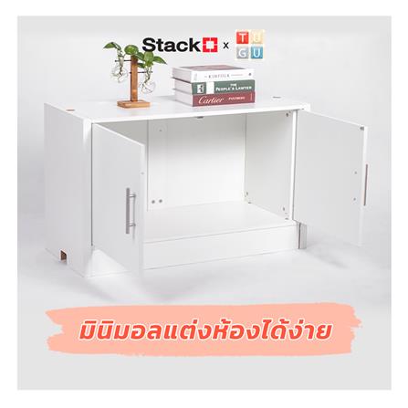 กล่องบานปิด MDF STACKOxTUGU 92.6x40x57ซม. สีขาว_3