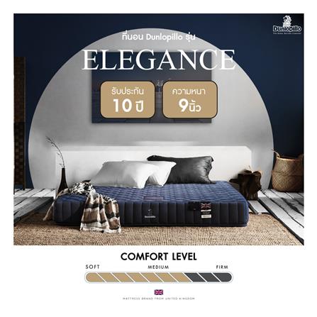 ที่นอน 5 ฟุต DUNLOPILLO ELEGANCE พร้อมชุดเครื่องนอน 11 ชิ้น_10