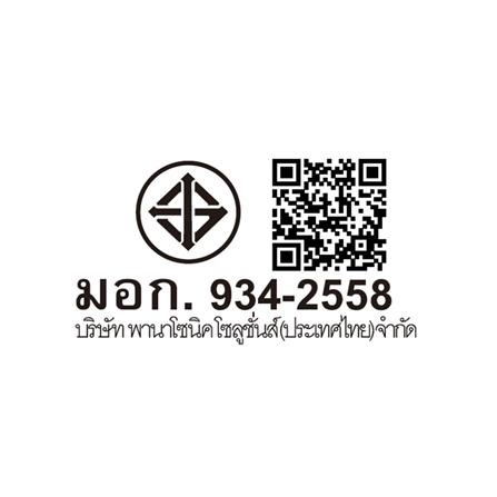 พัดลมดูดอากาศผนัง 10 นิ้ว PANASONIC FV-25RL106_1