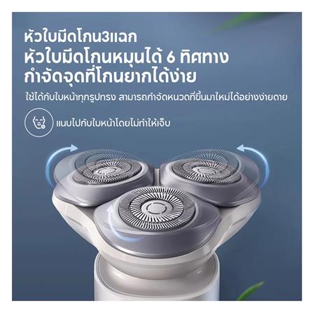 เครื่องโกนหนวด XIAOMI BHR7465GL สีกรม_6