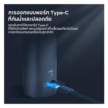 เครื่องโกนหนวด XIAOMI BHR7465GL สีกรม_8