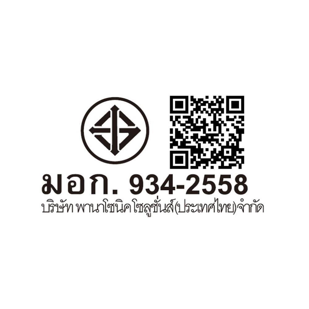 พัดลมดูดอากาศติดผนัง 8 นิ้ว PANASONIC FV-20AL106