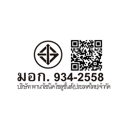 พัดลมดูดอากาศติดผนัง 8 นิ้ว PANASONIC FV-20AL106_1