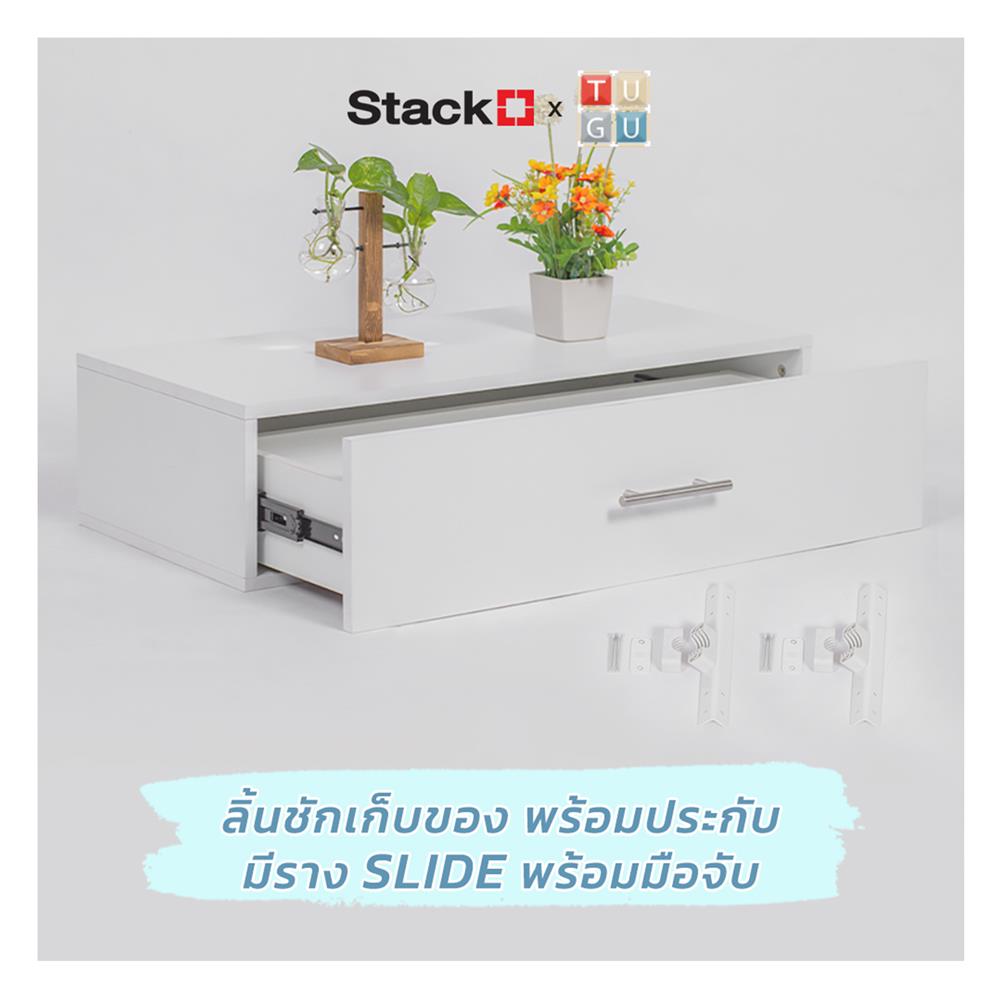 กล่องลิ้นชักไม้ MDF STACKO X TUGU 80x36x20 ซม. สีขาว