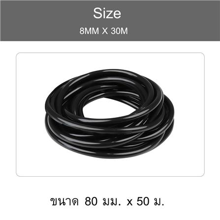 สายไมโคร SPRING DY2333 8 มม. X 30 ม._4