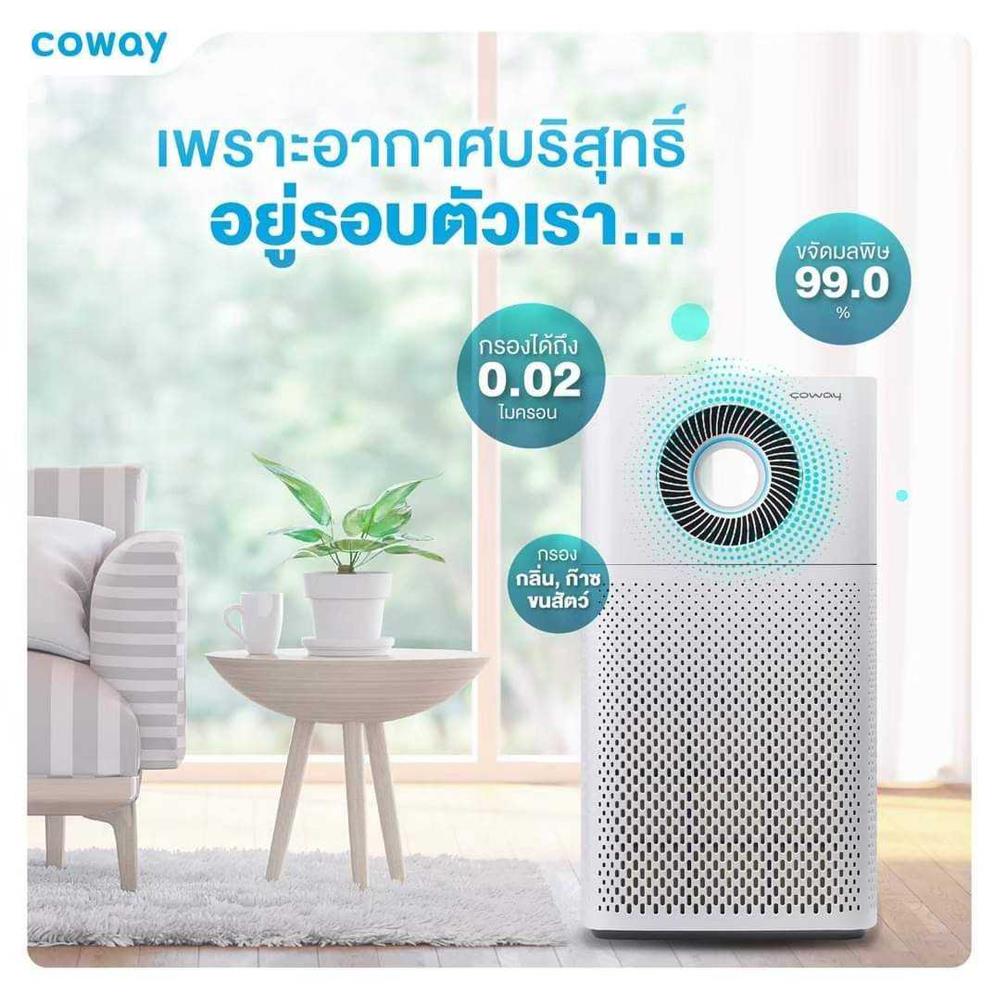 เครื่องฟอกอากาศ COWAY STORM สีขาว 49.5 ตารางเมตร