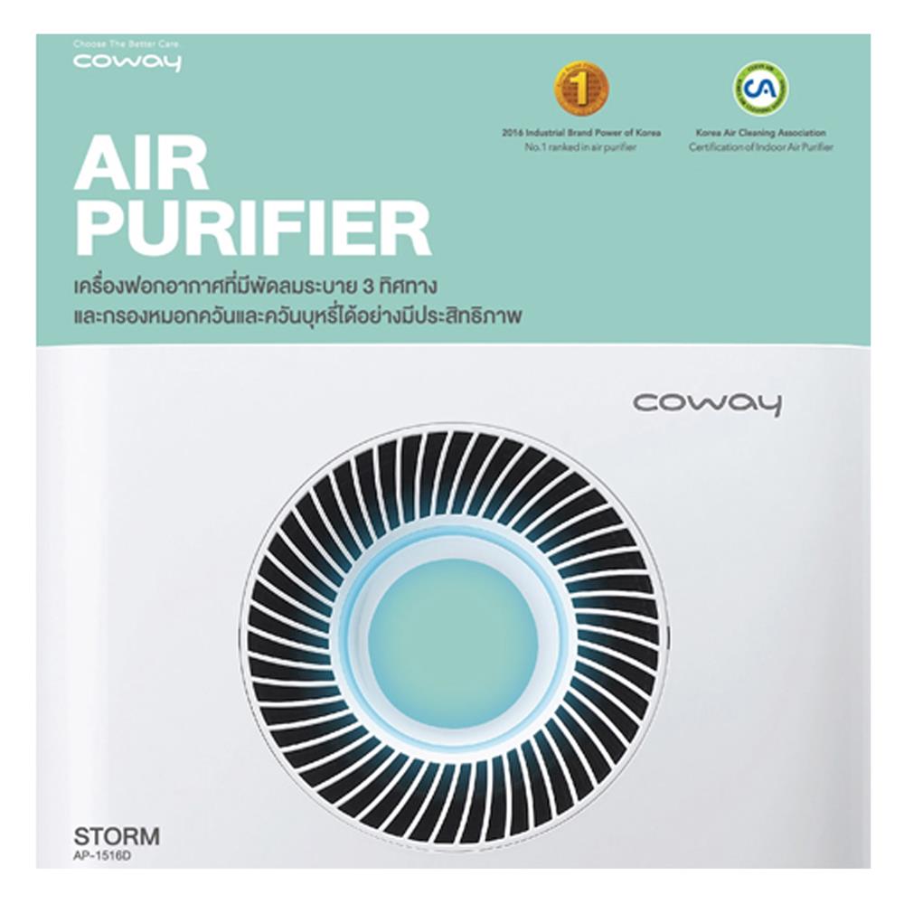 เครื่องฟอกอากาศ COWAY STORM สีขาว 49.5 ตารางเมตร