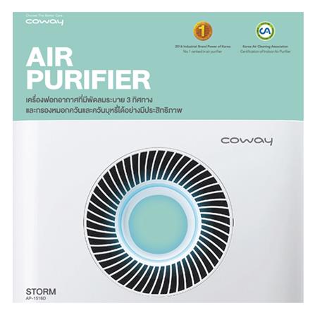 เครื่องฟอกอากาศ COWAY STORM สีขาว 49.5 ตารางเมตร_6