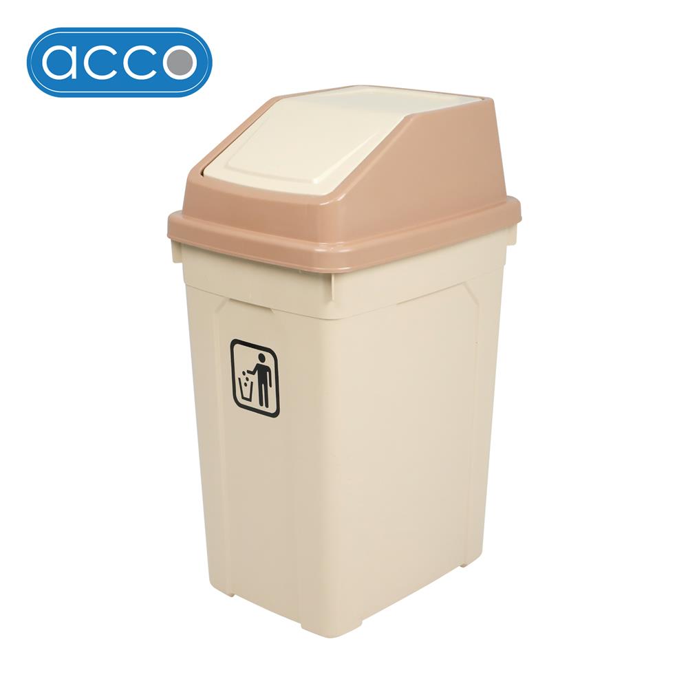 ถังขยะเหลี่ยม ฝาสวิง ACCO 42 ลิตร สีเบจ_0