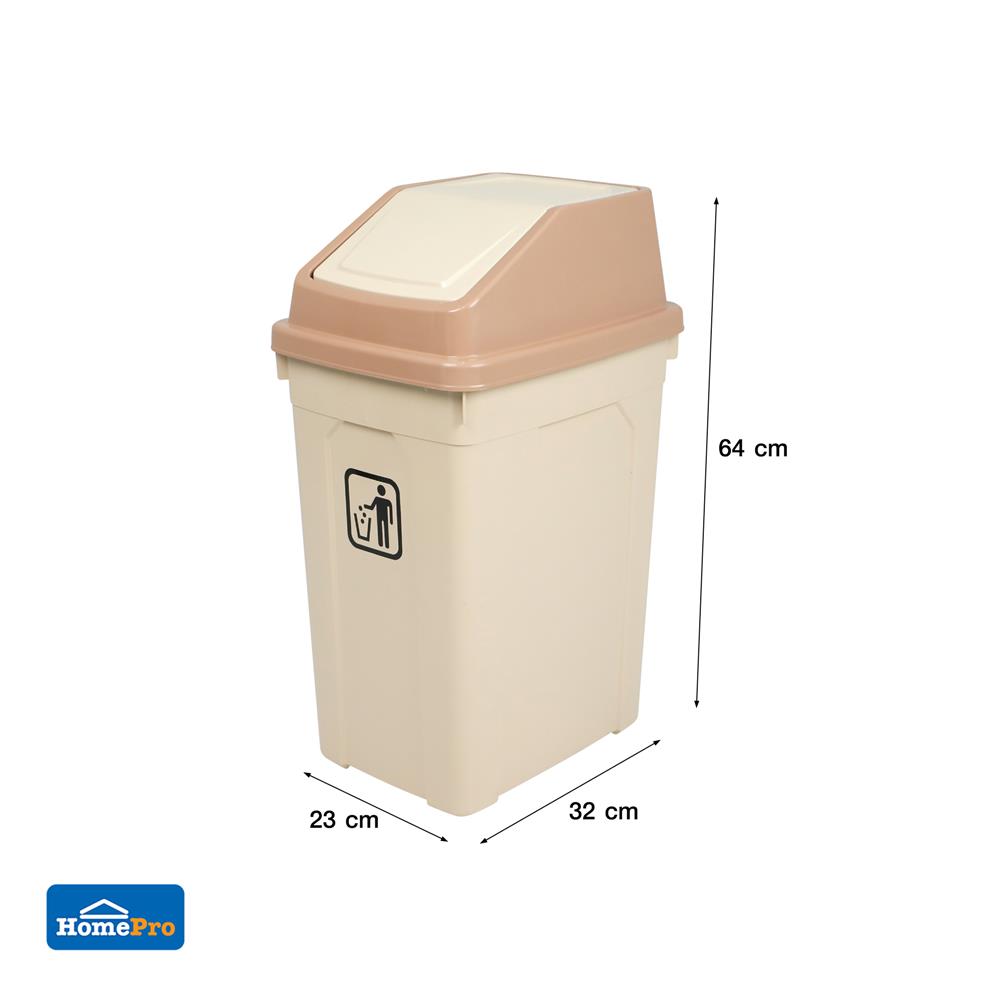 ถังขยะเหลี่ยม ฝาสวิง ACCO 42 ลิตร สีเบจ