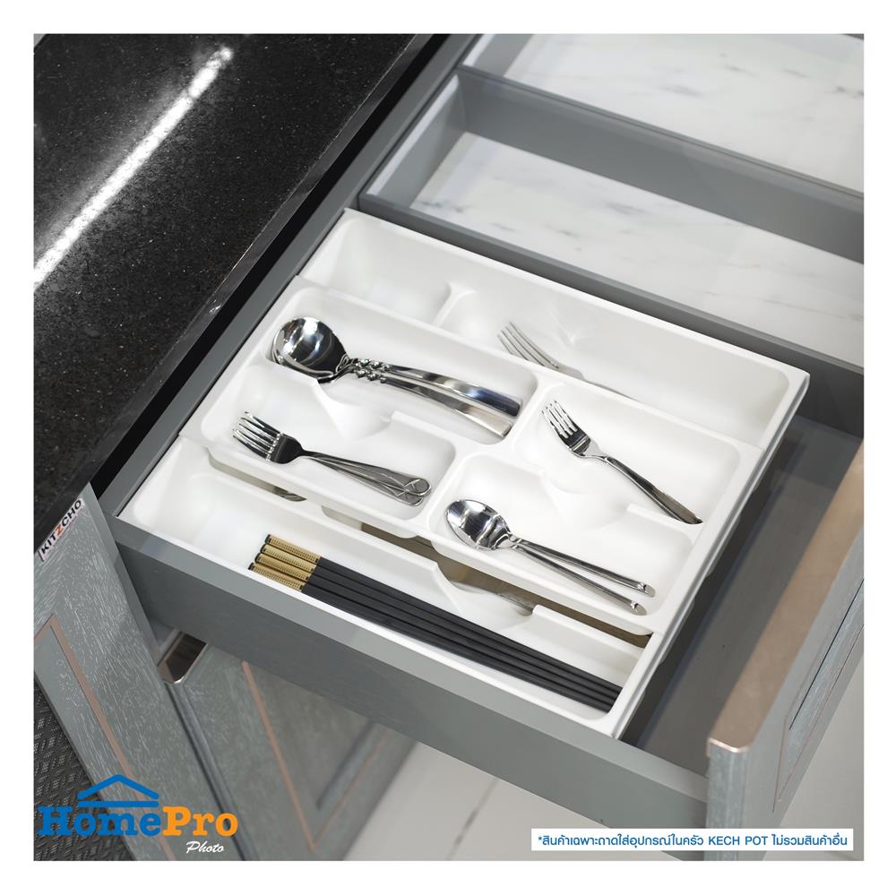 ถาดใส่อุปกรณ์ในครัว 9 ช่อง มีชั้นเสริม KECH TIDY สีขาว