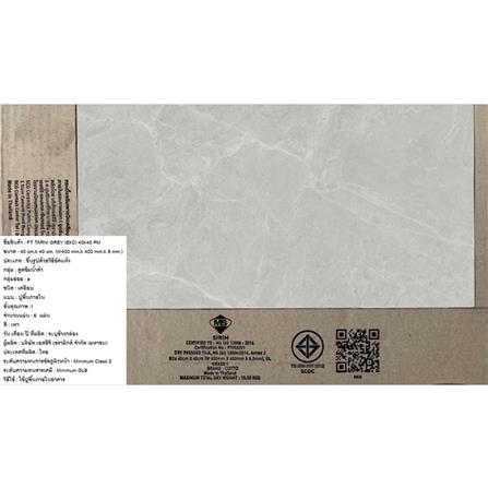 กระเบื้องพื้น 16x16 นิ้ว COTTO ทาร์นี่ เทา EXC PM 0.96 ตร.ม._6