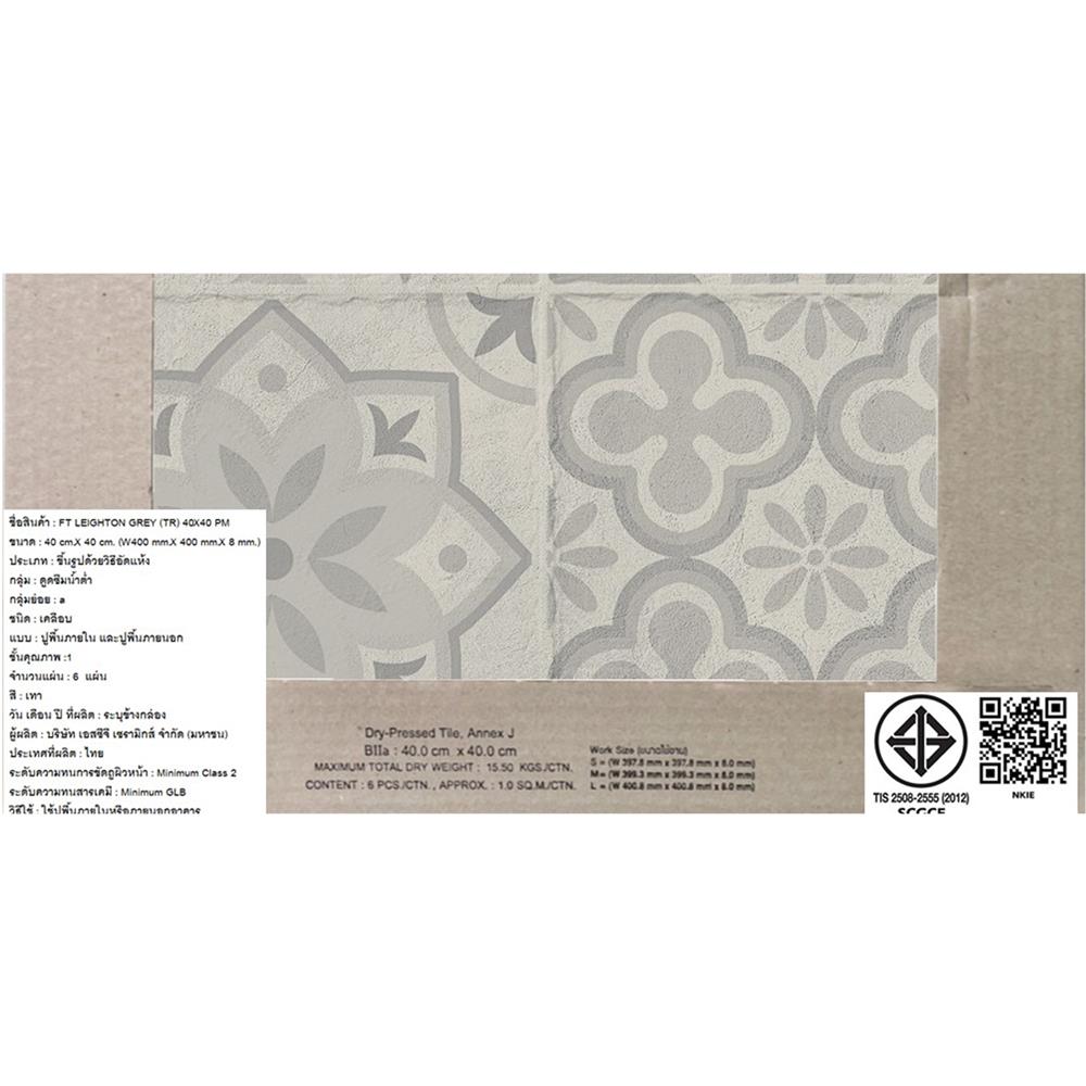 กระเบื้องพื้น 16x16 นิ้ว TARA เลห์ตัน เทา PM 0.96 ตร.ม.
