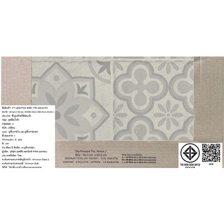 กระเบื้องพื้น 16x16 นิ้ว TARA เลห์ตัน เทา PM 0.96 ตร.ม._7