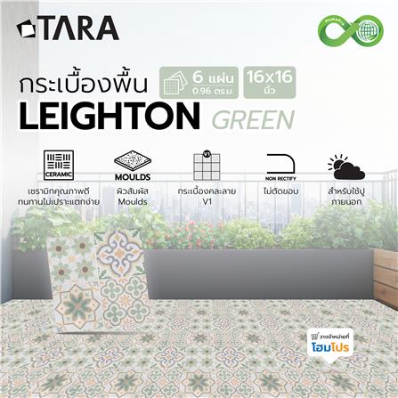 กระเบื้องพื้น 16x16 นิ้ว TARA เลห์ตัน เขียว PM 0.96 ตร.ม._6