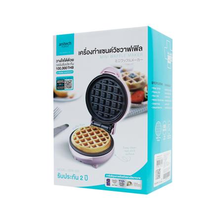 เครื่องทำวาฟเฟิล ANITECH SSW-550-PI สีชมพู_3