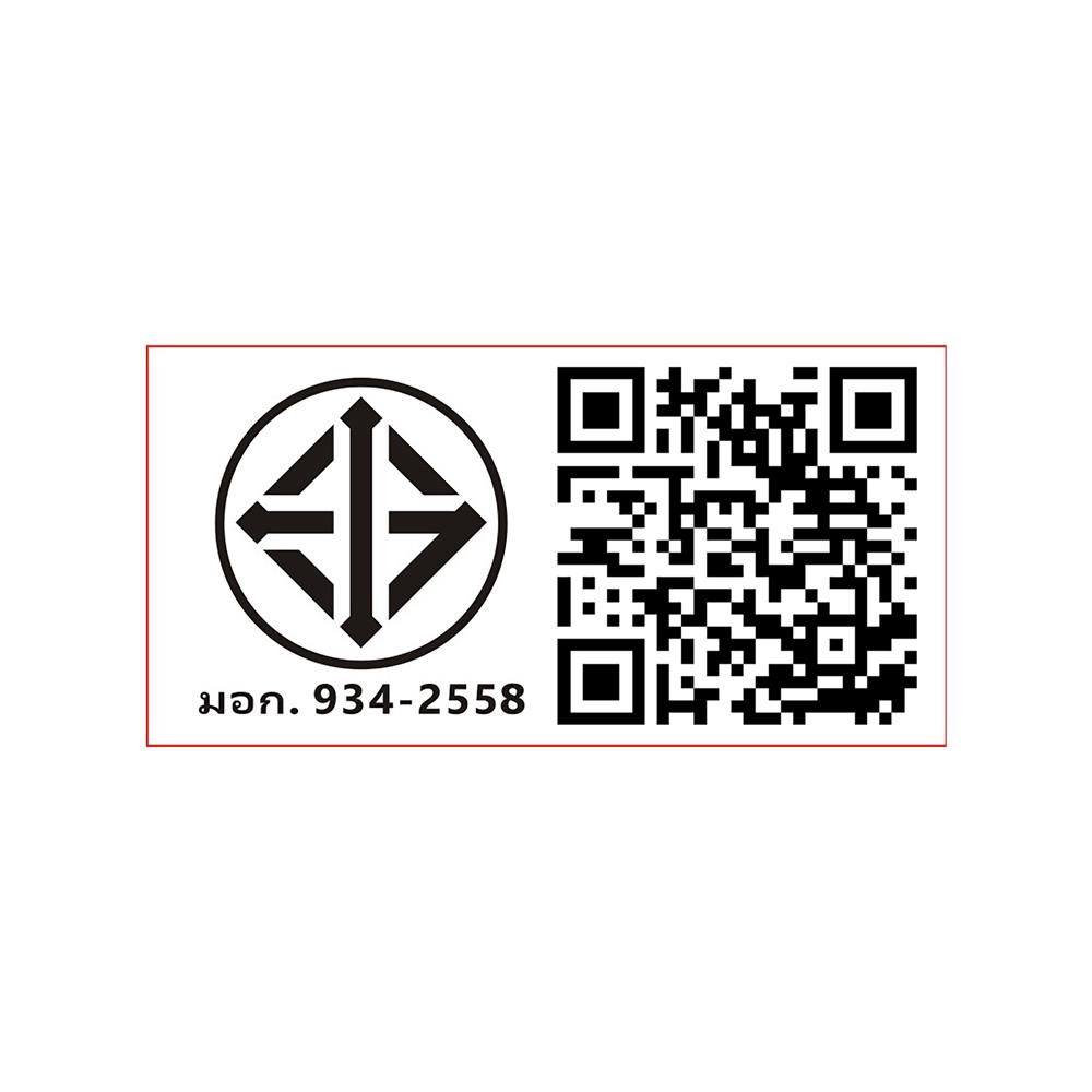 พัดลมทาวเวอร์ ASTINA AC014C SMART สีขาว