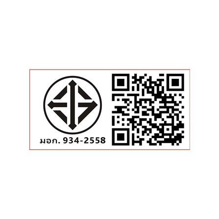 พัดลมทาวเวอร์ ASTINA AC014C SMART สีขาว_5