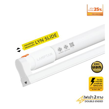 ชุดรางนีออน LED LAMPTAN T8 LYN SLIDE 10 วัตต์ DAYLIGHT