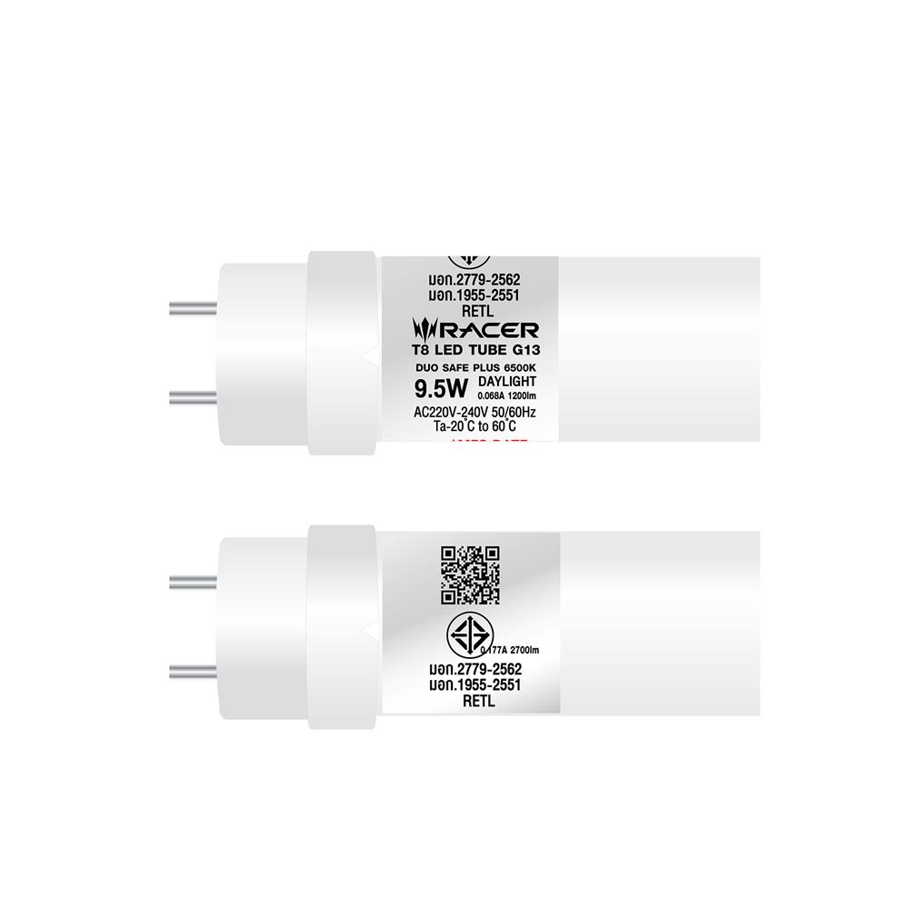 หลอด LED สั้น RACER T8 SAFE PLUS DE 9.5 วัตต์ DAYLIGHT G13