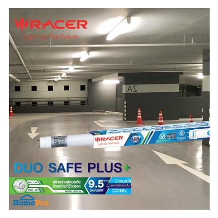 หลอด LED สั้น RACER T8 SAFE PLUS DE 9.5 วัตต์ DAYLIGHT G13_4